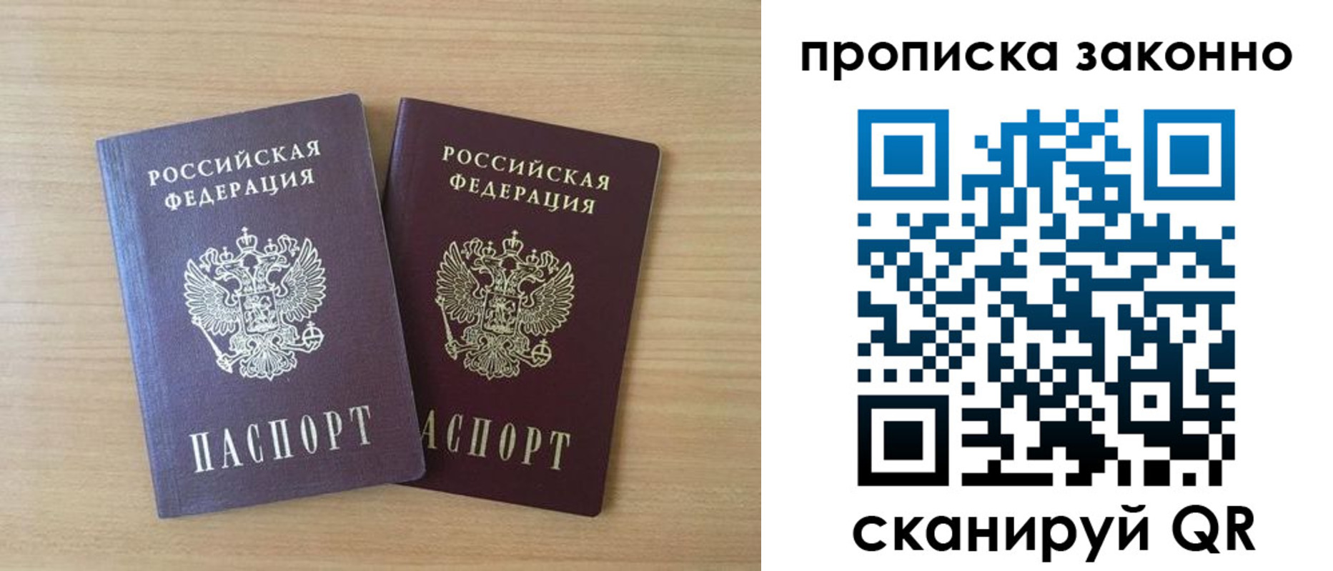 временная регистрация адрес в Геленджике